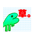 ディノ君 3巻（個別スタンプ：8）