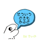 ディノ君 3巻（個別スタンプ：9）