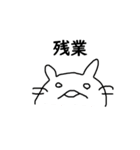 仕事を頑張るかわいいハムスター★癒し系（個別スタンプ：6）