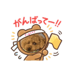 ティアちゃん＆リオくん2（個別スタンプ：6）