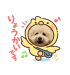 ティアちゃん＆リオくん2（個別スタンプ：9）