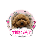 ティアちゃん＆リオくん2（個別スタンプ：10）