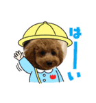 ティアちゃん＆リオくん2（個別スタンプ：14）