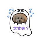 ティアちゃん＆リオくん2（個別スタンプ：30）