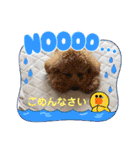 ティアちゃん＆リオくん2（個別スタンプ：32）