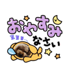 ティアちゃん＆リオくん2（個別スタンプ：33）