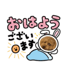 ティアちゃん＆リオくん2（個別スタンプ：36）