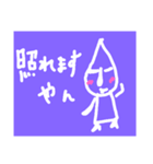 とある方からのメッセ（個別スタンプ：3）
