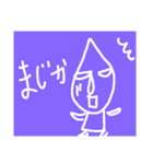 とある方からのメッセ（個別スタンプ：6）