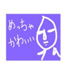 とある方からのメッセ（個別スタンプ：7）