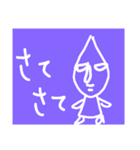 とある方からのメッセ（個別スタンプ：8）