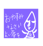 とある方からのメッセ（個別スタンプ：9）