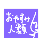 とある方からのメッセ（個別スタンプ：11）