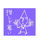 とある方からのメッセ（個別スタンプ：12）