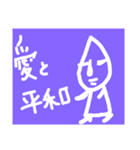 とある方からのメッセ（個別スタンプ：14）