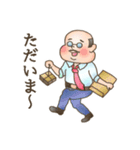 ほんわか部長スタンプ（個別スタンプ：1）