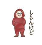 ほんわか部長スタンプ（個別スタンプ：5）