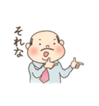 ほんわか部長スタンプ（個別スタンプ：12）