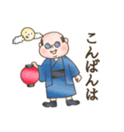 ほんわか部長スタンプ（個別スタンプ：19）