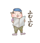 ほんわか部長スタンプ（個別スタンプ：20）