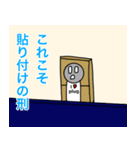 私はコンセント（個別スタンプ：7）