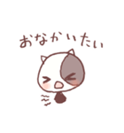 ぶちあんこくんのスタンプ（個別スタンプ：11）