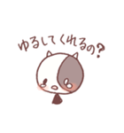ぶちあんこくんのスタンプ（個別スタンプ：13）