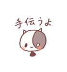 ぶちあんこくんのスタンプ（個別スタンプ：29）