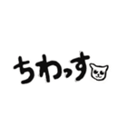 シンプルなひと言（個別スタンプ：2）