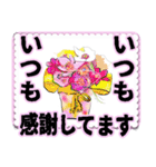 心と心を結ぶ言葉に花束をそえて（個別スタンプ：4）