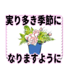 心と心を結ぶ言葉に花束をそえて（個別スタンプ：13）