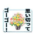 心と心を結ぶ言葉に花束をそえて（個別スタンプ：33）