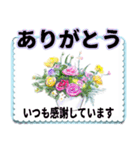 心と心を結ぶ言葉に花束をそえて（個別スタンプ：35）