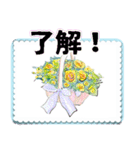 心と心を結ぶ言葉に花束をそえて（個別スタンプ：36）