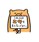 七色の子豚たち（個別スタンプ：11）