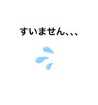 日常の便利な一言のスタンプ（個別スタンプ：16）