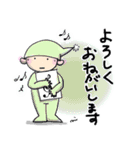 Kobito-san 1（個別スタンプ：18）