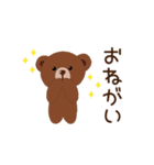 BROWN ＆ FRIENDS☆ぬいぐるみな彼ら（個別スタンプ：4）