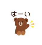 BROWN ＆ FRIENDS☆ぬいぐるみな彼ら（個別スタンプ：9）