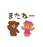 BROWN ＆ FRIENDS☆ぬいぐるみな彼ら（個別スタンプ：11）