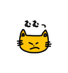 ねこのすたんぷ。。。（個別スタンプ：2）