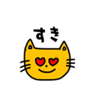 ねこのすたんぷ。。。（個別スタンプ：4）