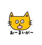 ねこのすたんぷ。。。（個別スタンプ：6）