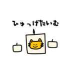 ねこのすたんぷ。。。（個別スタンプ：16）