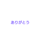 日常茶飯事だよー2（個別スタンプ：1）