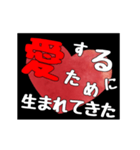 【▷動く】ホストが語る愛の言葉 6（個別スタンプ：1）