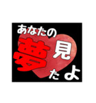 【▷動く】ホストが語る愛の言葉 6（個別スタンプ：10）