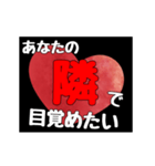 【▷動く】ホストが語る愛の言葉 6（個別スタンプ：11）