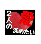 【▷動く】ホストが語る愛の言葉 6（個別スタンプ：12）