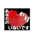 【▷動く】ホストが語る愛の言葉 6（個別スタンプ：18）